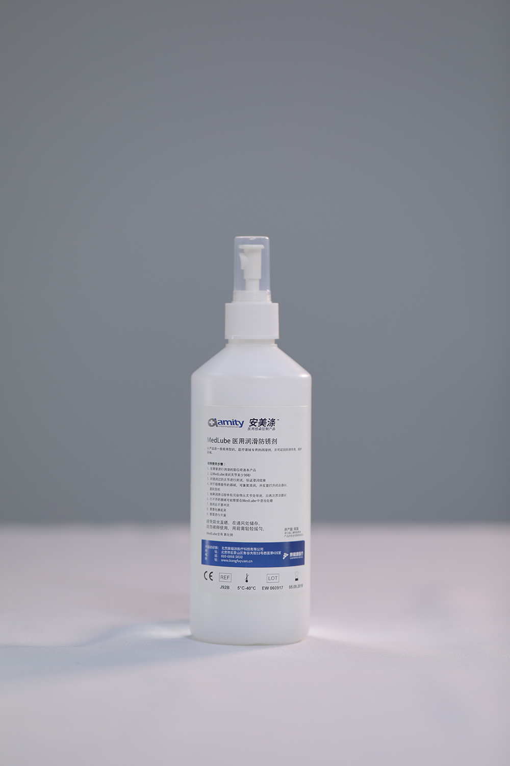 通用型润滑防锈剂