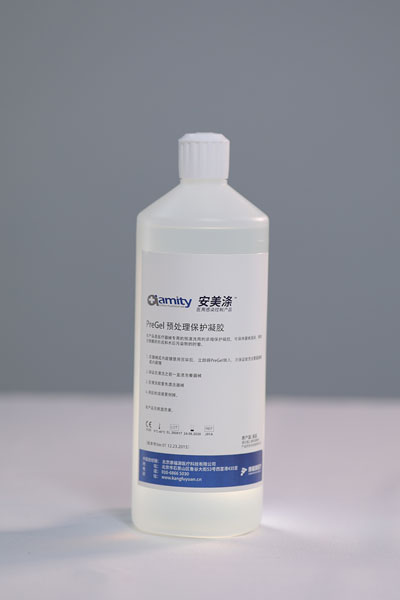 预处理保护凝胶